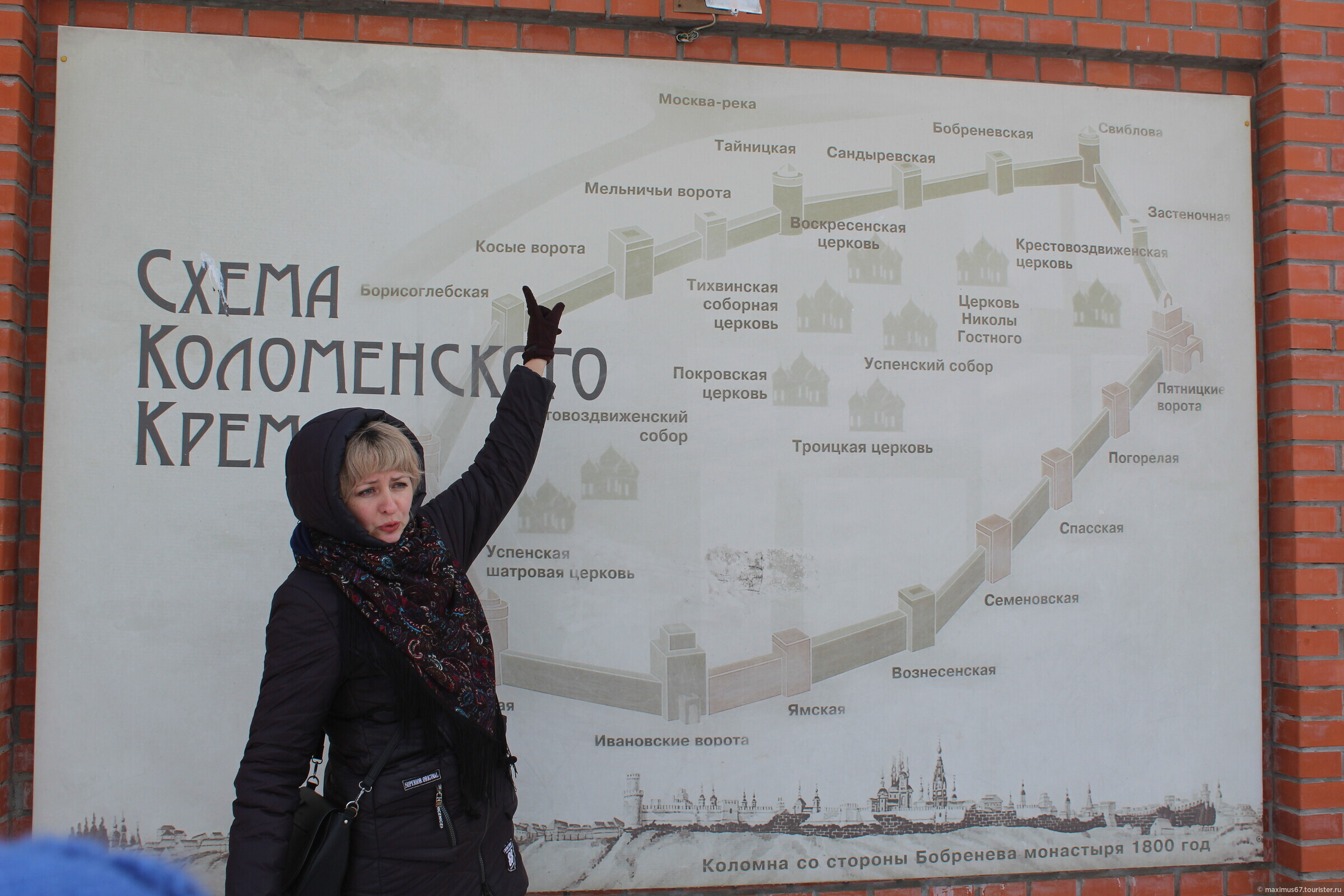 План б коломенская