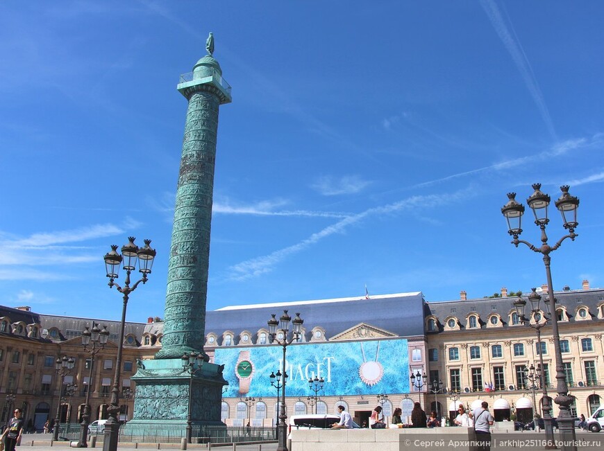 Вандомская площадь — одна из пяти королевских площадей Парижа