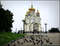 Знакомьтесь, Хабаровск!  