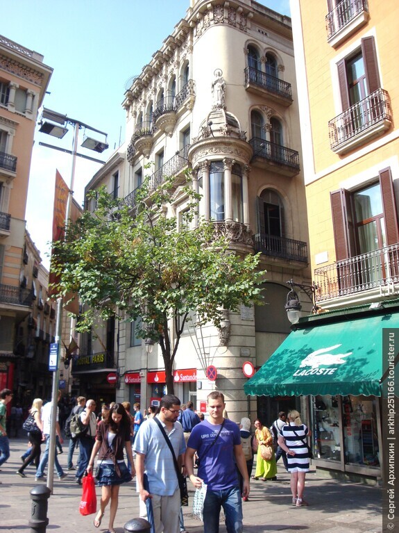 Пешеходная улица Рамбла — центральный бульвар Барселоны