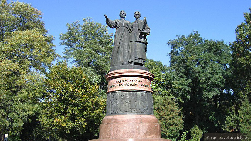 Монумент в честь 300-летия воссоединения Украины с Россией (г. Переяслав, Киевская область)