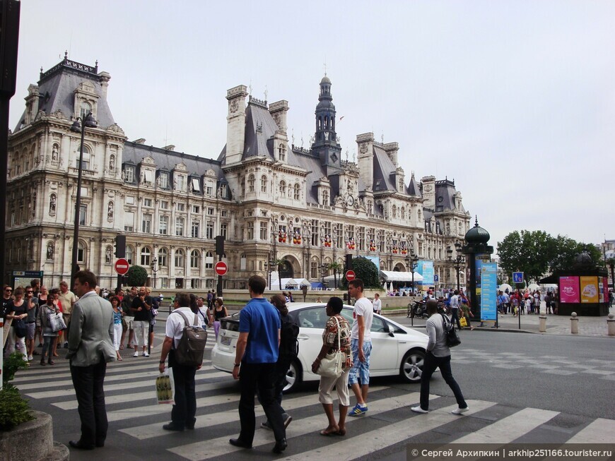 Ратуша Отель-де-Виль на Гревской площади Парижа