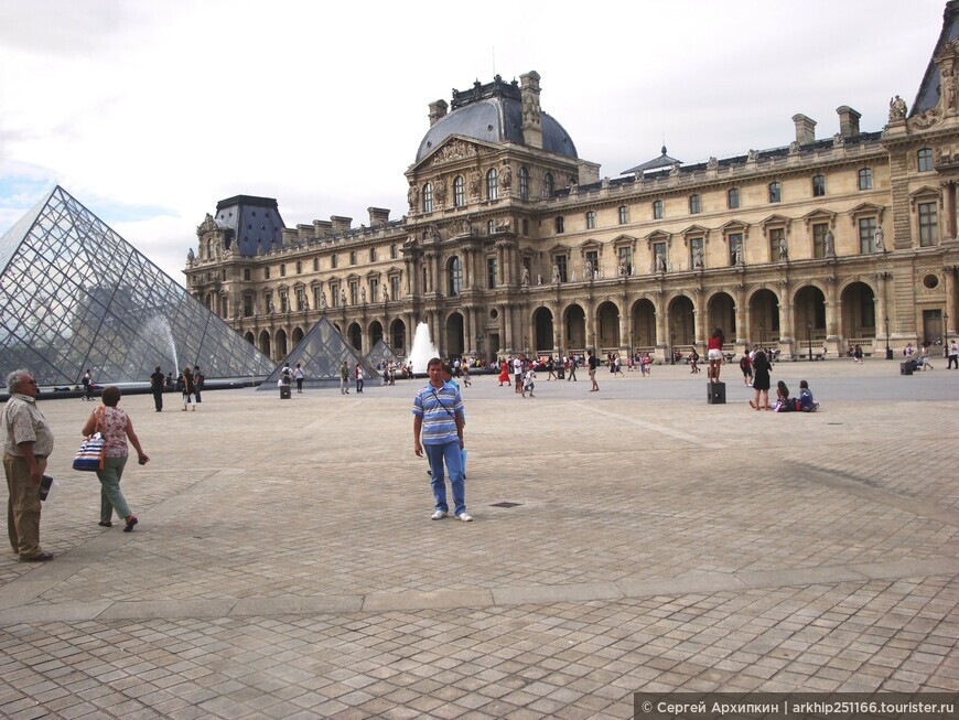 Лувр — мое самое большое впечатление от Парижа