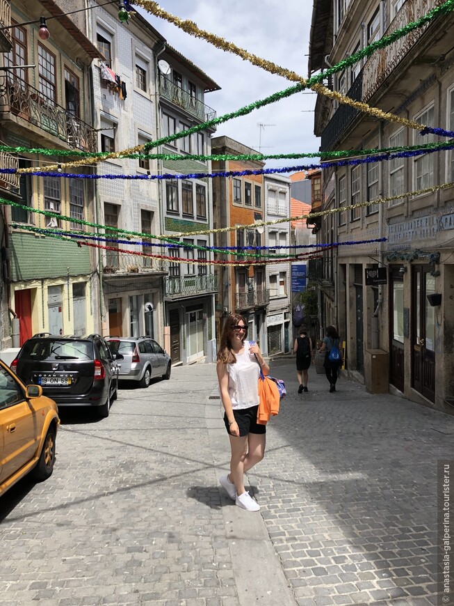 Улицы Порто