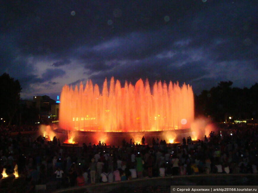 Волшебный фонтан Барселоны