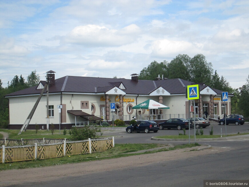 Поездка в малый город Верхнедвинск
