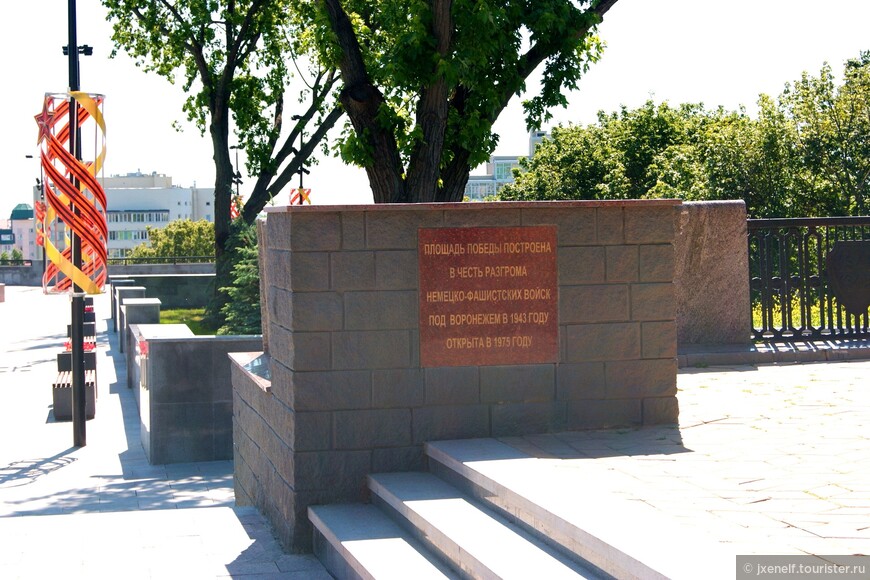 Мемориал на площади Победы задумывался как памятник всем тем, кто внес вклад в победу над врагом