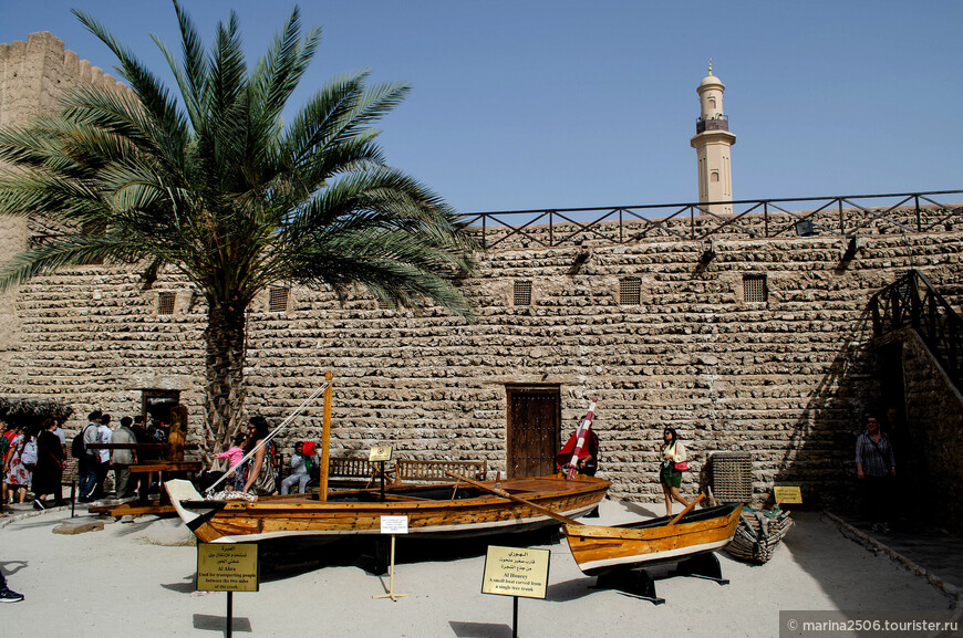 Исторический музей Дубая