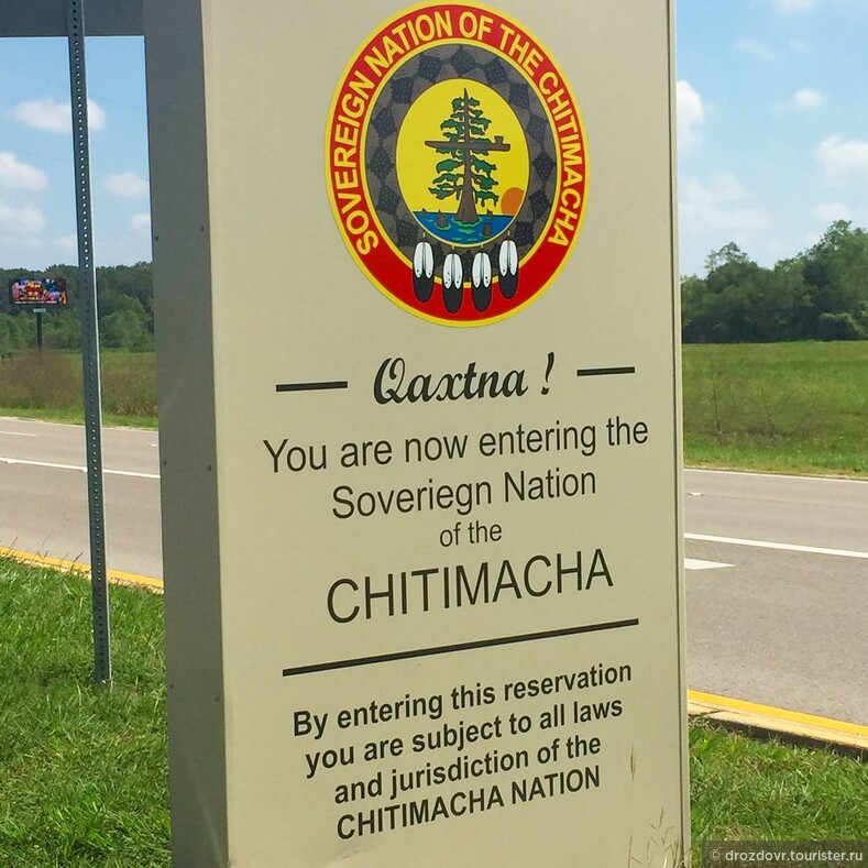 Въездной знак на границе резервации Читимача, штат Луизиана