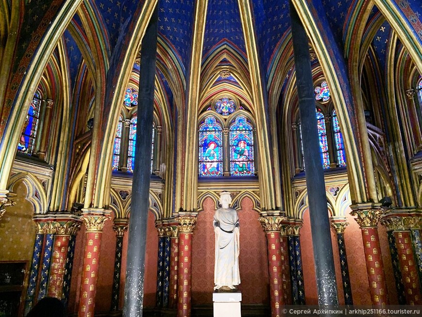 Сент-Шапель — самая красивая средневековая часовня Парижа