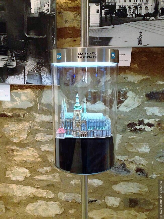 Музей Пражских башен