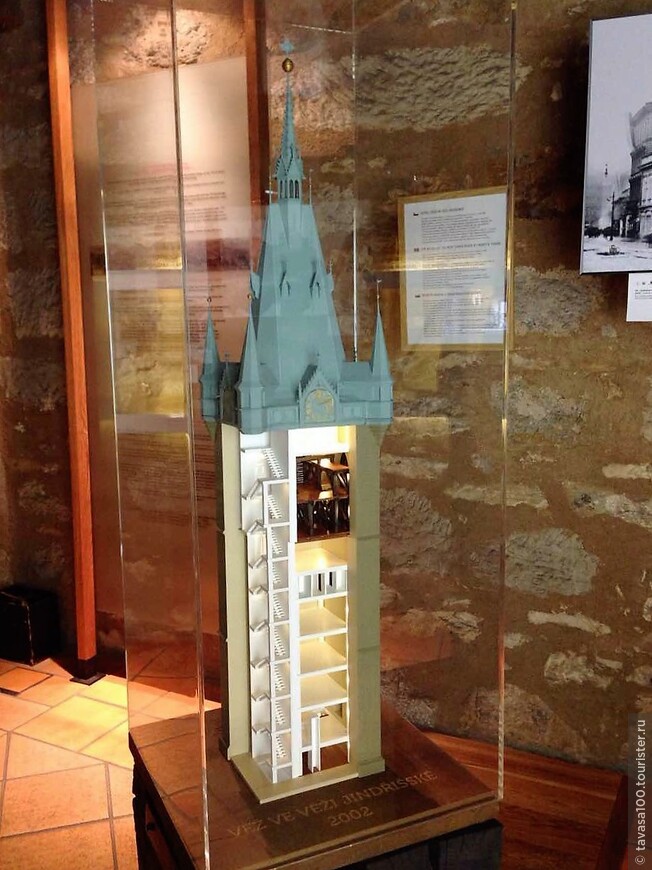 Музей Пражских башен