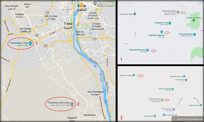 Открытие Каира, ч.1 — Гиза, пирамида Джосера и Серапеум