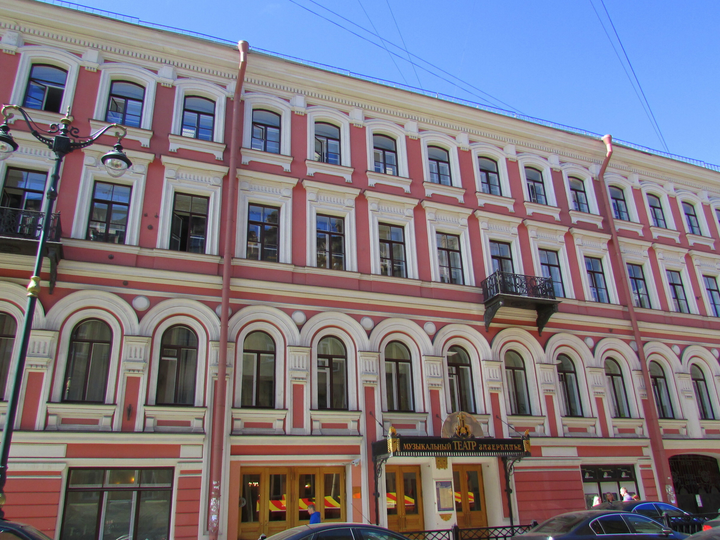 Театр Зазеркалье Фото Зала