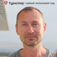 Турист Артём Черепанов (CyprusExpert)