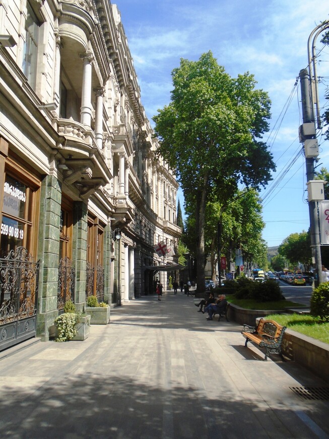 Маиси Тбилиси