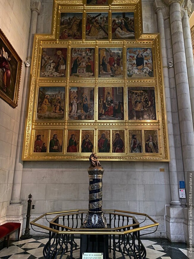 Кафедральный собор Альмудена — главный собор  Мадрида