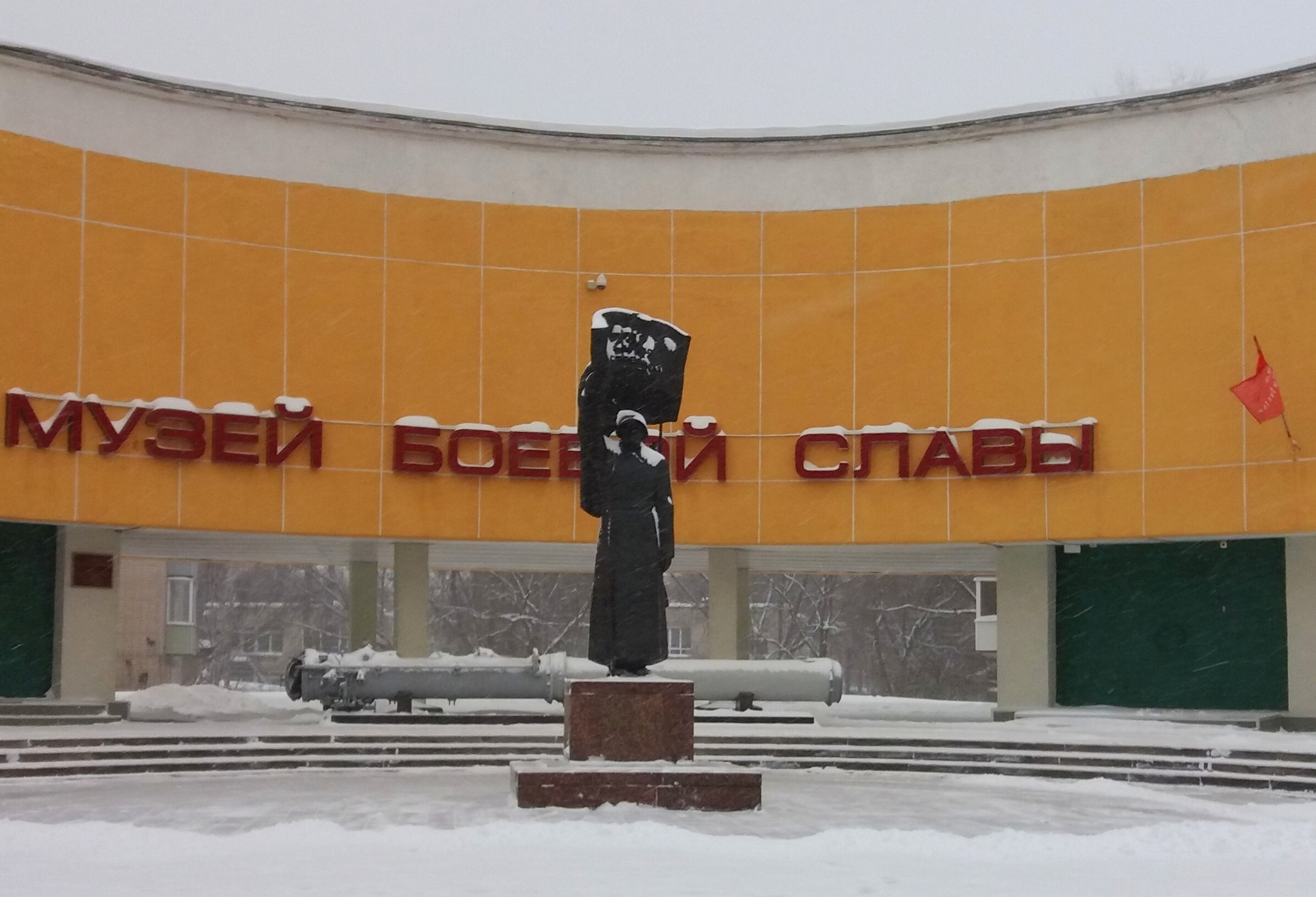 Музей боевой славы угличская ул 44а фото