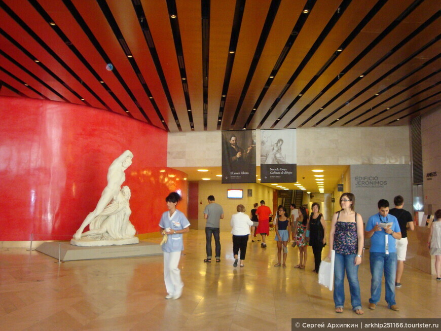 Национальный музей Прадо — лучший художественный музей Испании