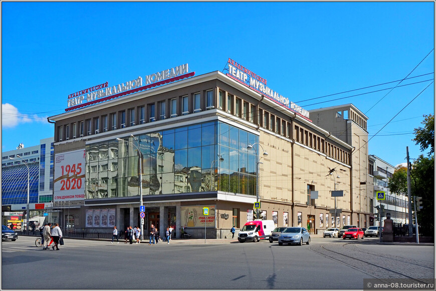 Здание театра музыкальной комедии, 1933 г., 1962 г., архитекторы В.В. Емельянов, Б.Н. Орлов.
