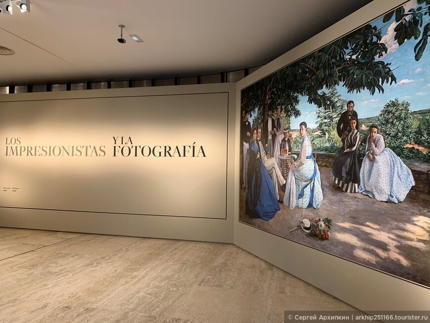 Музей Тиссена-Борнемисы в Мадриде