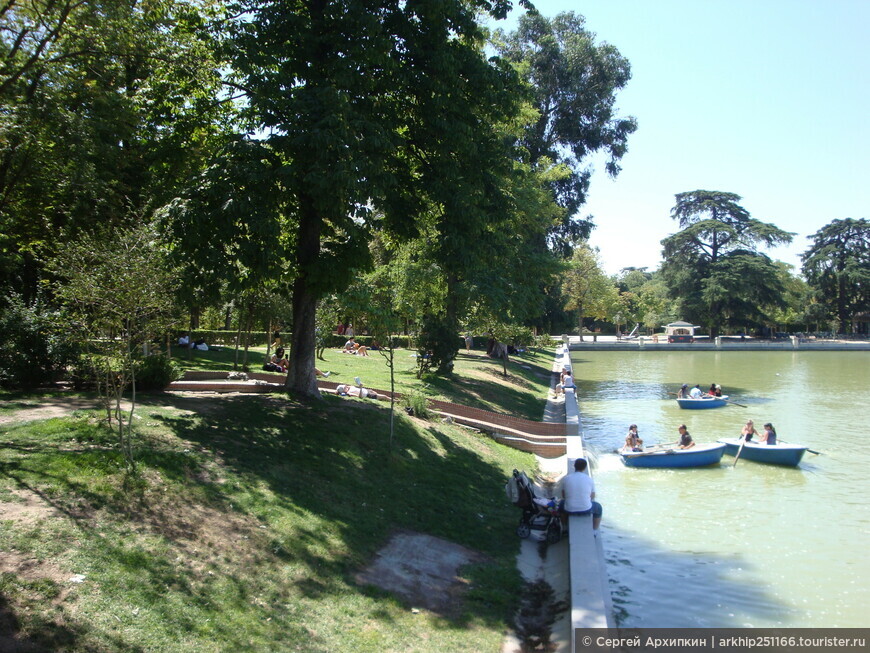 Прекрасный парк Ретиро — в самом центре Мадрида