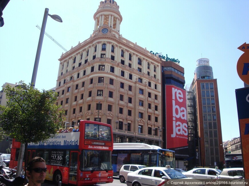 Гран-Виа - главный проспект Мадрида