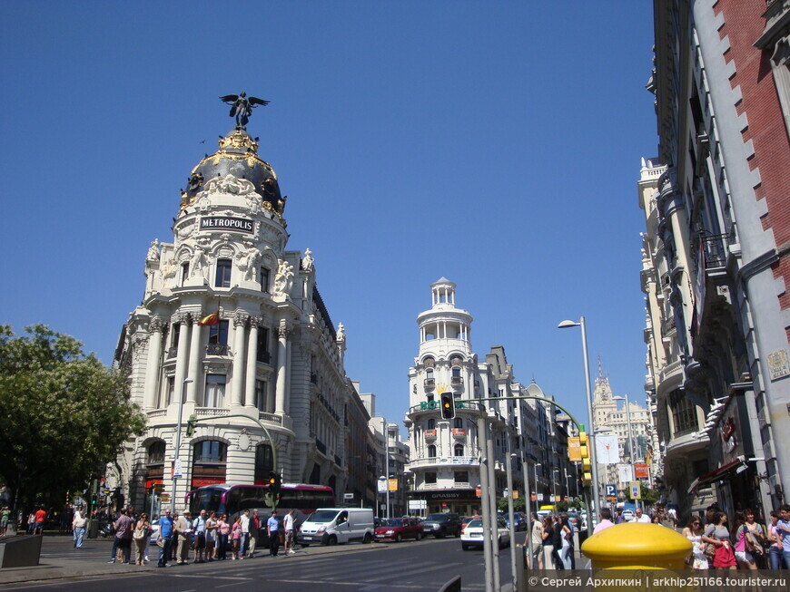 Гран-Виа - главный проспект Мадрида