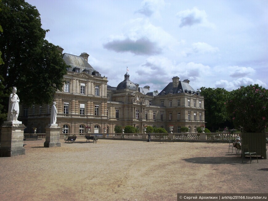 Люксембургский сад в Париже — любимое место отдыха парижан