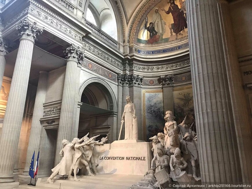 Пантеон — последнее место героев Франции в Париже