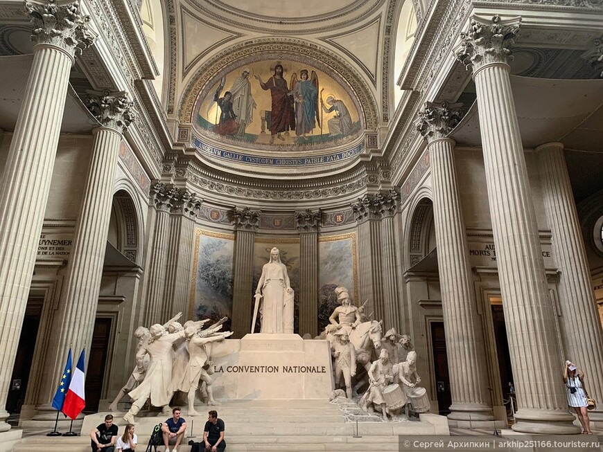 Пантеон — последнее место героев Франции в Париже