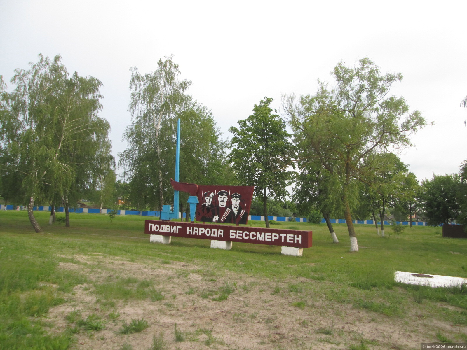 Город ельск картинки