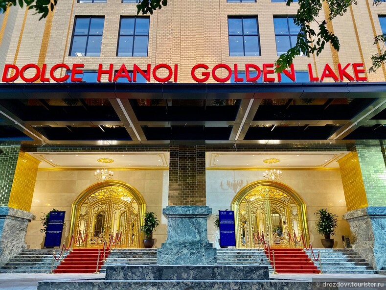 Во Вьетнаме открылся золотой отель. Осторожно, роскошь (фото)