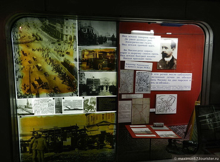 Музей, где можно познакомиться с историей Московского метрополитена