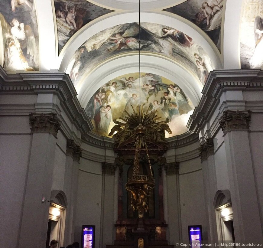 Церковь Сан-Антонио-де-ла-Флорида — там где похоронен Гойя в Мадриде