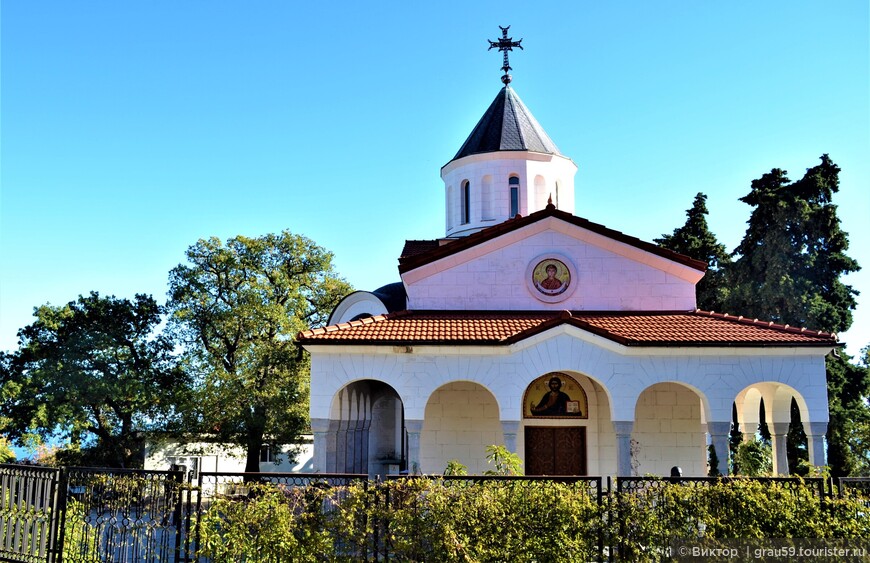 Армянский Крым