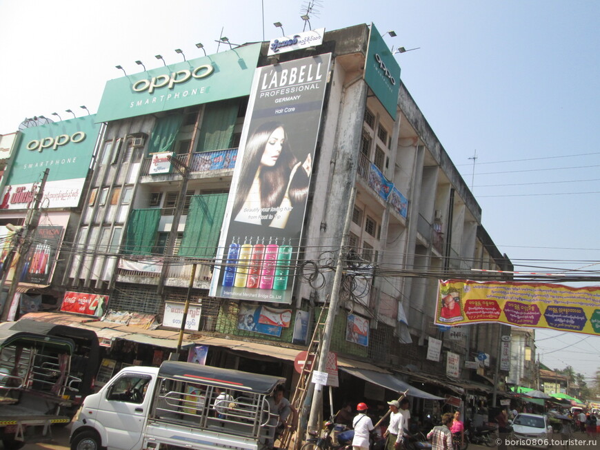 Поездка из Баго в Янгон