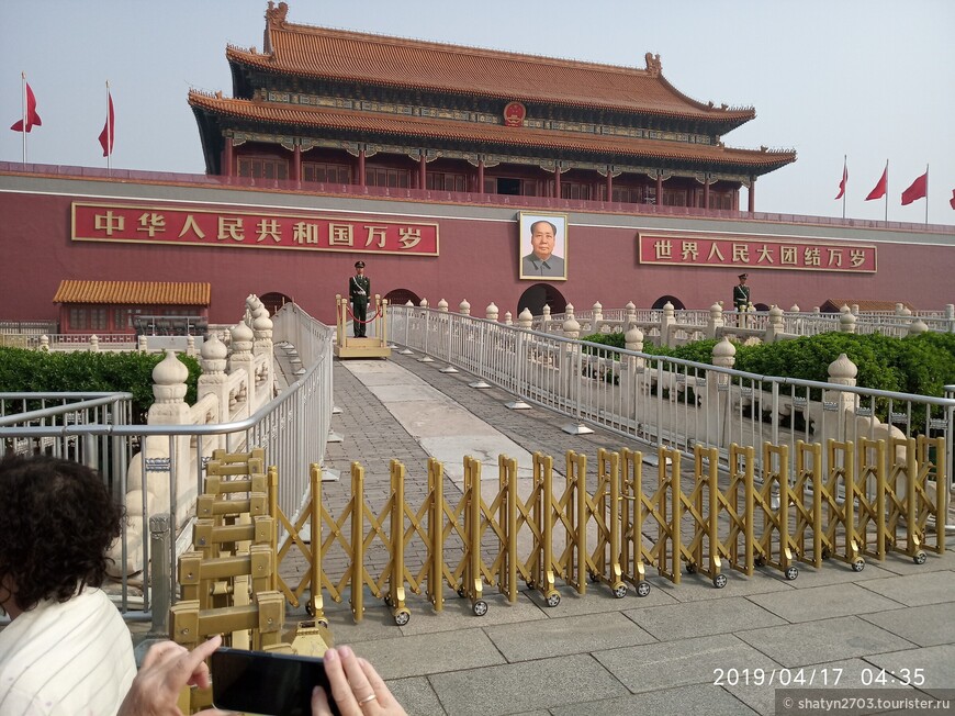 Великий поход по Китаю. Часть 1. Первые впечатления, Великая Китайская стена, Пекин древний и современный 