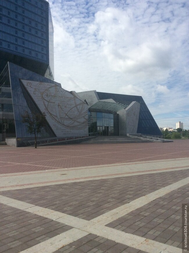 Национальная библиотека Беларуси или главная библиотека республики