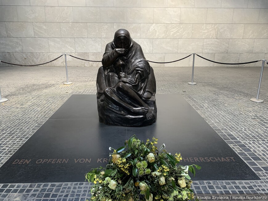 Мемориал жертвам войны и насилия