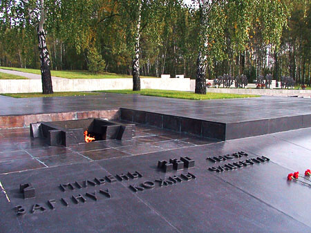 Мемориальный комплекс Хатынь. Никто не забыт ... ничто не забыто ...
