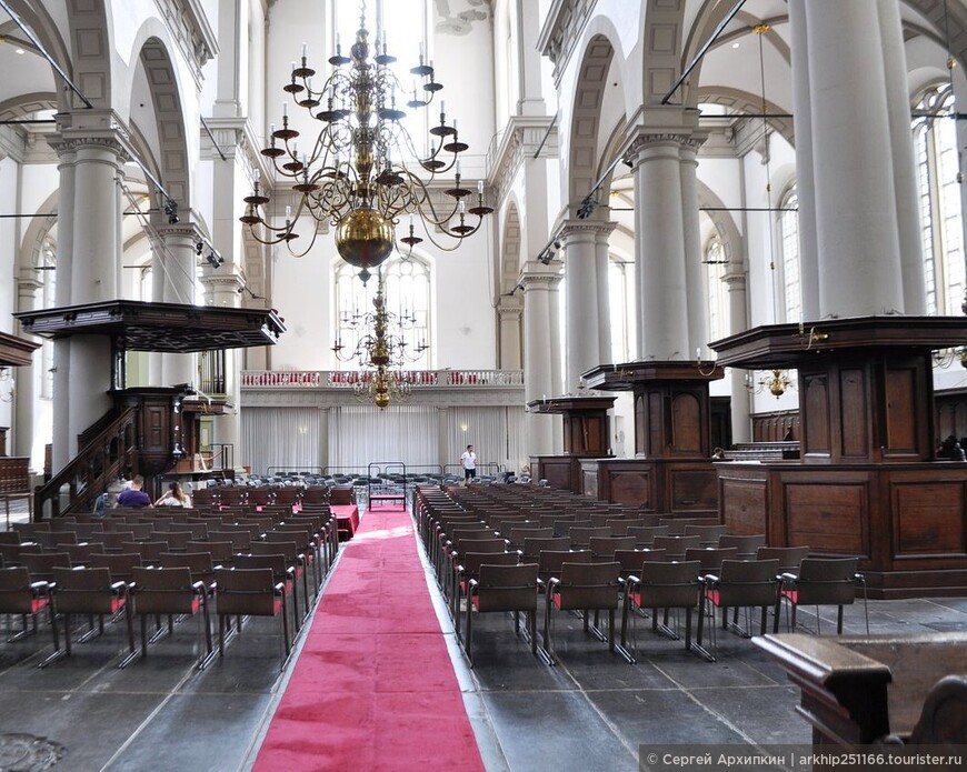 Западная (Вестеркерк) церковь — самая высокая в Амстердаме