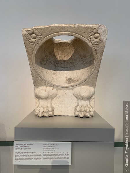 Солнечные часы с розетками и львиными лапами, мрамор, 2 век. 