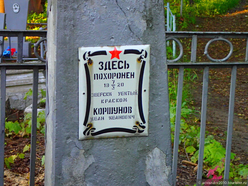 Церковь Крестовоздвижения в Петрозаводске и Зарецкое кладбище рядом