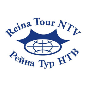 Турист РЕЙНА-ТУР НТВ (reinatour)