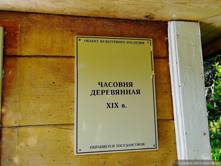 На велосипеде в ботанический сад и филипповские садки на Большом Соловецком острове