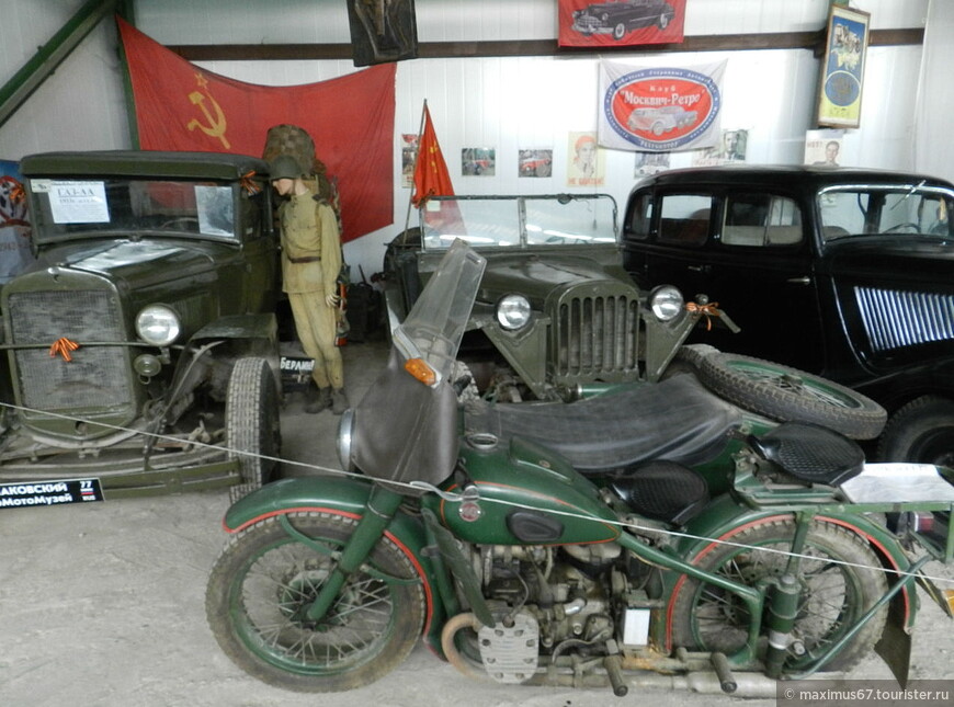 Ломаковка — музей ретро автомобилей и мотоциклов