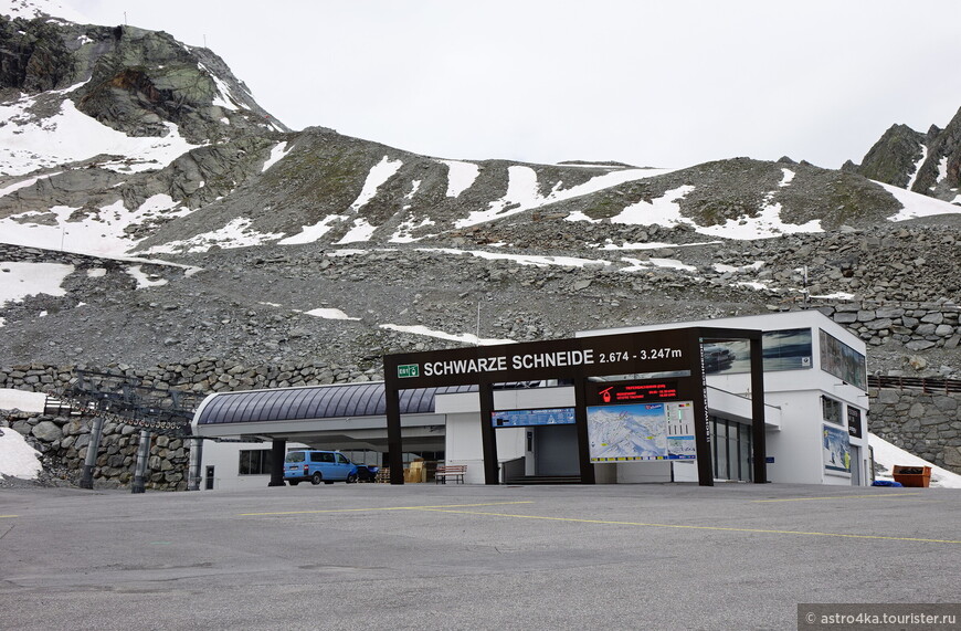 Нижняя станция курорта Каунерталь, куда можно подняться с долины и далее кресельным подъёмником на высоту 3247 метров.  
