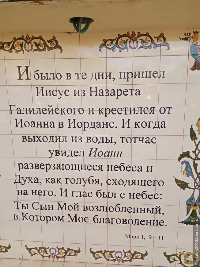 Десять дней на Земле обетованной. Знакомство с Израилем. Часть 2. Монастыри Иудейской пустыни.  Галилея – колыбель христианства