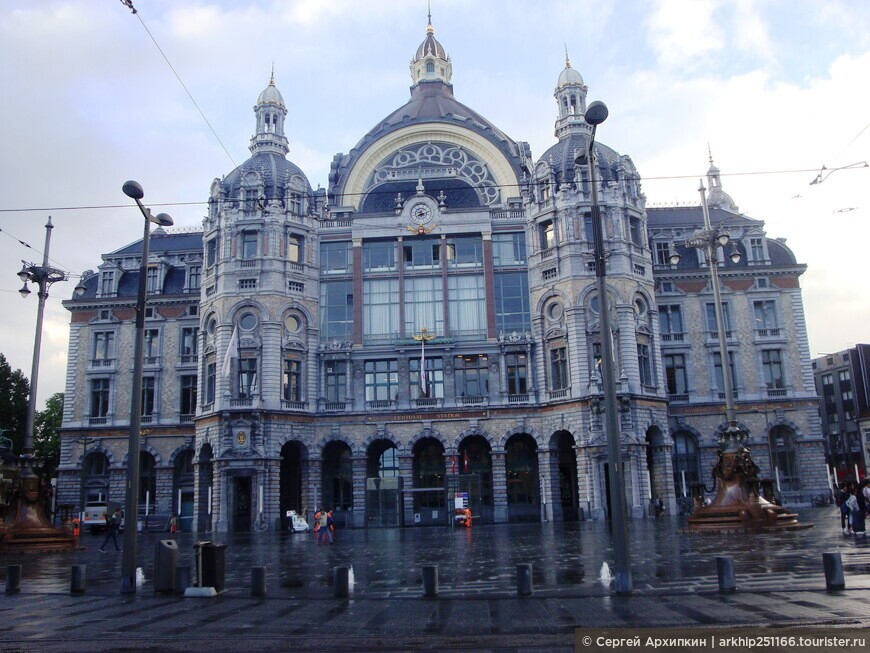 Самый шикарный вокзал Европы — Центральный вокзал в Антверпене
